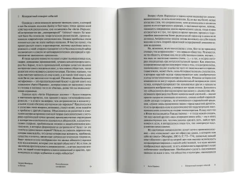 Каннибальские метафизики. Рубежи постструктурной антропологии, Вивейруш де Кастру Эдуарду купить книгу в Либроруме Каннибальские метафизики. Рубежи постструктурной антропологии, Вивейруш де Кастру Эдуарду купить книгу в Либроруме