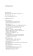 Переписка, 1942-1982, Якобсон Роман Осипович Леви-Стросс Клод купить книгу в Либроруме