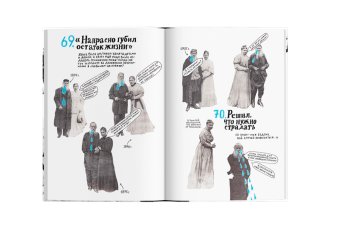 100 причин, почему плачет Лев Толстой, Гущина Катя купить книгу в Либроруме 100 причин, почему плачет Лев Толстой, Гущина Катя купить книгу в Либроруме