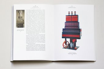 Краткая история современной скульптуры, Рид Герберт купить книгу в Либроруме Краткая история современной скульптуры, Рид Герберт купить книгу в Либроруме
