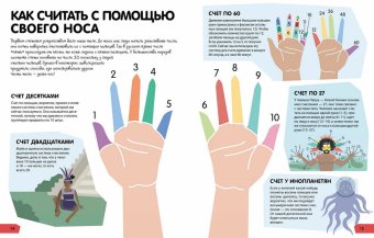 Зачем нужна математика?, Дэвис Бен Ффранкон Мубин Джунайд купить книгу в Либроруме Зачем нужна математика?, Дэвис Бен Ффранкон Мубин Джунайд купить книгу в Либроруме
