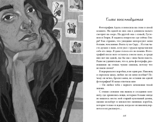 Кошачий чердак, Эберг Хелена Лидстрем Кристин купить книгу в Либроруме Кошачий чердак, Эберг Хелена Лидстрем Кристин купить книгу в Либроруме