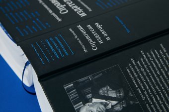 Справочник издателя и автора, Мильчин Аркадий Эммануилович Чельцова Людмила Константиновна купить книгу в Либроруме Справочник издателя и автора, Мильчин Аркадий Эммануилович Чельцова Людмила Константиновна купить книгу в Либроруме