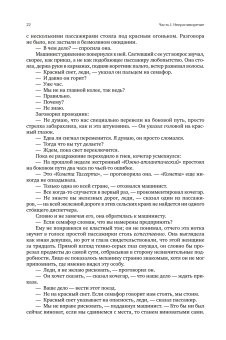 Атлант расправил плечи. В трёх книгах, Рэнд Айн купить книгу в Либроруме Атлант расправил плечи. В трёх книгах, Рэнд Айн купить книгу в Либроруме