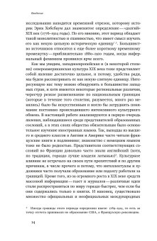 Инфернальный феминизм, Факснельд Пер купить книгу в Либроруме Инфернальный феминизм, Факснельд Пер купить книгу в Либроруме