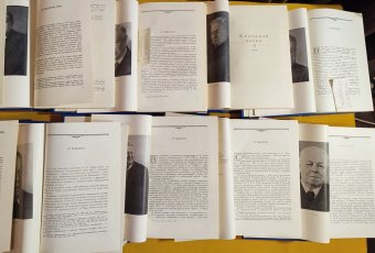 Книги по всемирной истории от Либрорума Книги по всемирной истории от Либрорума