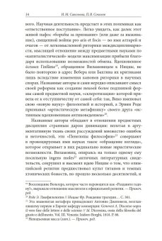 Книги по всемирной истории от Либрорума Книги по всемирной истории от Либрорума