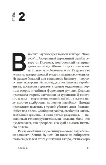 Дамба, Ниеми Микаель купить книгу в Либроруме