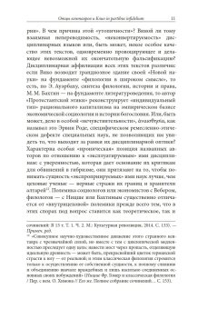 Книги по всемирной истории от Либрорума Книги по всемирной истории от Либрорума