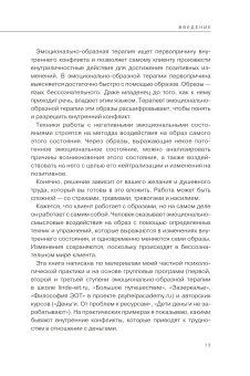 Дети деньги не зарабатывают. Разрешите себе вырасти и обрести финансовую свободу, Марьевич Ирина Ивановна купить книгу в Либроруме Дети деньги не зарабатывают. Разрешите себе вырасти и обрести финансовую свободу, Марьевич Ирина Ивановна купить книгу в Либроруме