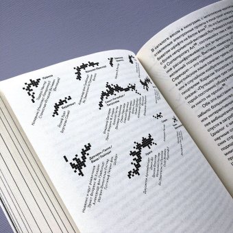 Археология Медиа, Цилински Зигфрид купить книгу в Либроруме Археология Медиа, Цилински Зигфрид купить книгу в Либроруме