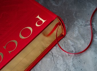 Россия, купить книгу в Либроруме