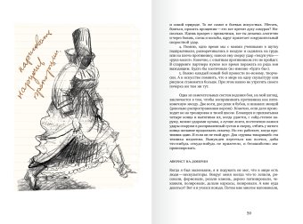 Рукаводство по рукоприкладству, Рукавишников Александр Иулианович купить книгу в Либроруме Рукаводство по рукоприкладству, Рукавишников Александр Иулианович купить книгу в Либроруме
