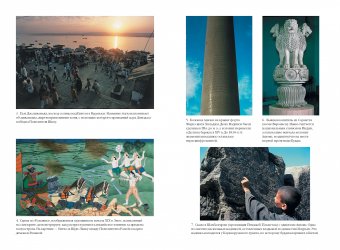 Книги по всемирной истории от Либрорума