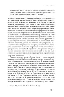 Книги по всемирной истории от Либрорума