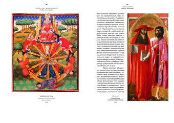 Синий - цвет жизни и смерти. Метафизика цвета, Балека Ян купить книгу в Либроруме Синий - цвет жизни и смерти. Метафизика цвета, Балека Ян купить книгу в Либроруме