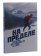 На пределе. Неделя без жалости к себе, Ларссен Эрик Бертран купить книгу в Либроруме На пределе. Неделя без жалости к себе, Ларссен Эрик Бертран купить книгу в Либроруме