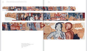 Советская монументальная мозаика Юга России. 1937-1991, Васильев Николай Юрьевич Токарев Артур Георгиевич Бычков Игорь Авенирович купить книгу в Либроруме Советская монументальная мозаика Юга России. 1937-1991, Васильев Николай Юрьевич Токарев Артур Георгиевич Бычков Игорь Авенирович купить книгу в Либроруме