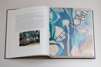 Наталия Гончарова, Луканова Алла Геннадьевна купить книгу в Либроруме Наталия Гончарова, Луканова Алла Геннадьевна купить книгу в Либроруме