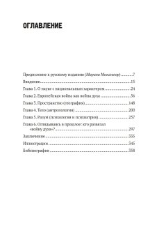 Книги по всемирной истории от Либрорума Книги по всемирной истории от Либрорума