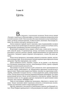 Атлант расправил плечи. В трёх книгах, Рэнд Айн купить книгу в Либроруме Атлант расправил плечи. В трёх книгах, Рэнд Айн купить книгу в Либроруме