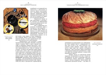 Потребление и поп-арт. Предъявление предмета и кризис объективации, Каррьеро Каролина купить книгу в Либроруме Потребление и поп-арт. Предъявление предмета и кризис объективации, Каррьеро Каролина купить книгу в Либроруме