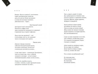 Солнечное утро. Книга стихов 2018-2020, Кибиров Тимур Юрьевич купить книгу в Либроруме