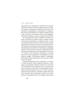 Алхимия советской индустриализации. Время Торгсина, Осокина Елена Александровна купить книгу в Либроруме