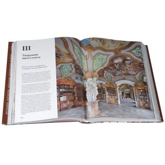 Барокко. Мир как произведение искусства, Борнгессер Барбара Борис Л. А. купить книгу в Либроруме