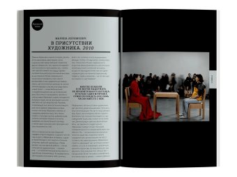 Искусство смотреть. Как воспринимать современное искусство, Уорд Оссиан купить книгу в Либроруме