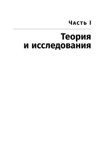 Терапия настроения. Клинически доказанный способ победить депрессию без таблеток, Бернс Дэвид купить книгу в Либроруме Терапия настроения. Клинически доказанный способ победить депрессию без таблеток, Бернс Дэвид купить книгу в Либроруме