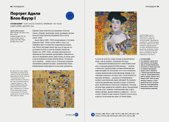 Главное в истории современного искусства. Ключевые работы, темы, направления, техники, Ходж Сьюзи купить книгу в Либроруме