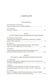 Книги по всемирной истории от Либрорума Книги по всемирной истории от Либрорума