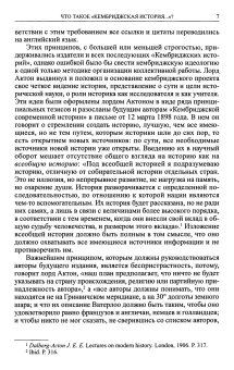 Кембриджская история поздней греческой и ранней средневековой философии, Армстронг Артур Хилари Мерлан Франсуа Ллойд Э. Ч. купить книгу в Либроруме