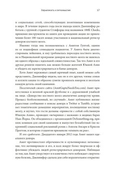 Юмор - это серьезно. Ваше секретное оружие в бизнесе и жизни, Аакер Дженнифер Багдонас Наоми купить книгу в Либроруме