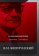Начальная пора, Жирмунский В.М. купить книгу в Либроруме