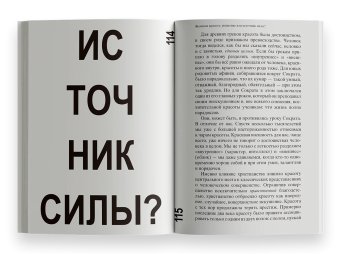 О женщинах, Сонтаг Сьюзен купить книгу в Либроруме О женщинах, Сонтаг Сьюзен купить книгу в Либроруме