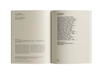 Семь ключей к современному искусству, Морли Саймон купить книгу в Либроруме Семь ключей к современному искусству, Морли Саймон купить книгу в Либроруме