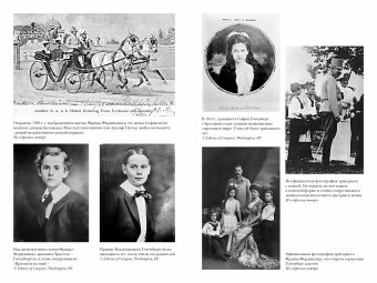 Книги по всемирной истории от Либрорума