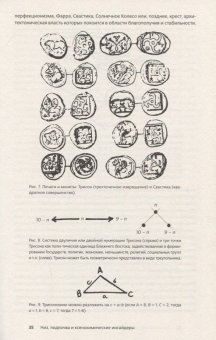 Циклонопедия. Соучастие с анонимными материалами, Негарестани Реза купить книгу в Либроруме