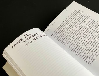 Машинерия портрета. Опыт зрителя, преподавателя и художника, Меламед Виктор купить книгу в Либроруме Машинерия портрета. Опыт зрителя, преподавателя и художника, Меламед Виктор купить книгу в Либроруме