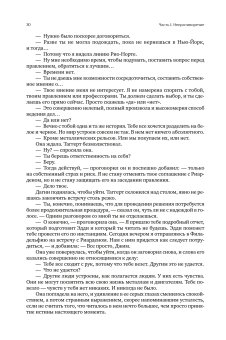 Атлант расправил плечи. В трёх книгах, Рэнд Айн купить книгу в Либроруме Атлант расправил плечи. В трёх книгах, Рэнд Айн купить книгу в Либроруме