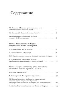 Книги по всемирной истории от Либрорума