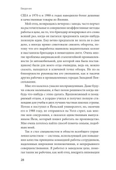 Никогда не управляйте в одиночку и другие правила современного лидерства, Феррацци Кейтл Уэйрич Ноэль купить книгу в Либроруме Никогда не управляйте в одиночку и другие правила современного лидерства, Феррацци Кейтл Уэйрич Ноэль купить книгу в Либроруме
