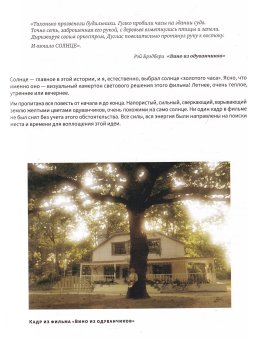Светотень, Носовский Александр купить книгу в Либроруме Светотень, Носовский Александр купить книгу в Либроруме