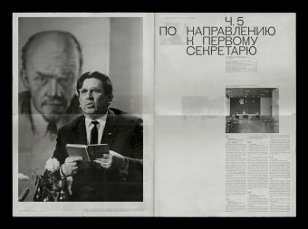 Добро пожаловать в идеальное. Гостиница "Венец" и внутренние механизмы "машины идеального", купить книгу в Либроруме Добро пожаловать в идеальное. Гостиница "Венец" и внутренние механизмы "машины идеального", купить книгу в Либроруме