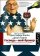 Господь - мой брокер, Бакли Кристофер Тирни Джон купить книгу в Либроруме