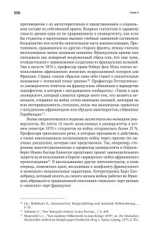 Книги по всемирной истории от Либрорума Книги по всемирной истории от Либрорума