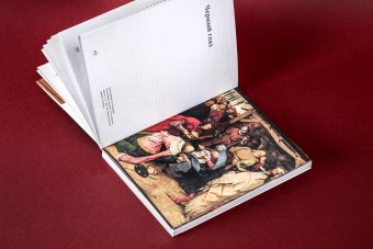 Взгляд улитки. Описания неочевидного, Арасс Даниэль купить книгу в Либроруме