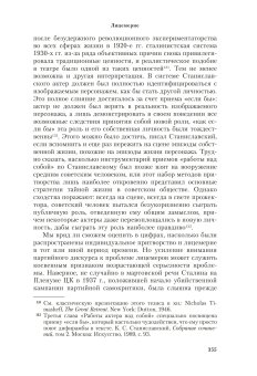 Обличать и лицемерить. Генеалогия российской личности, Хархордин Олег Валерьевич купить книгу в Либроруме